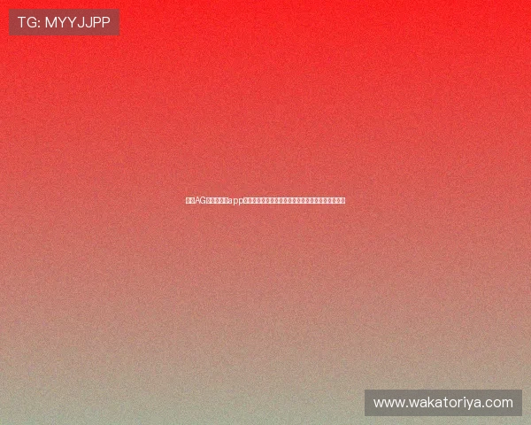 下载AG真人手机版app最新版本，享受丰富多样的真人游戏和高额奖励福利